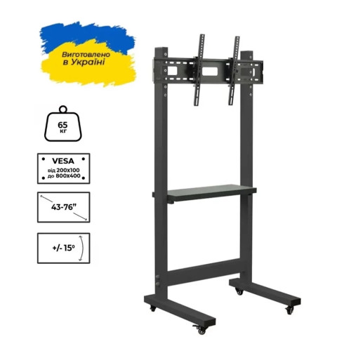 Стойка презентационная Sector T7 Black – Sector (вид 1)