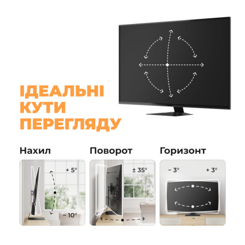 Кронштейн Kivi Motion TV Stand – Kivi (вид 1)