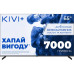 Телевизор Kivi 65U710QB – Kivi