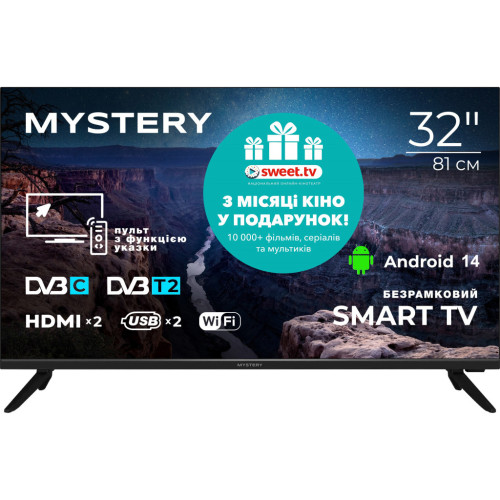 Телевізор MYSTERY TV MTV-3230HST2 – MYSTERY TV