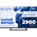 Телевизор Kivi 32H710QB – Kivi