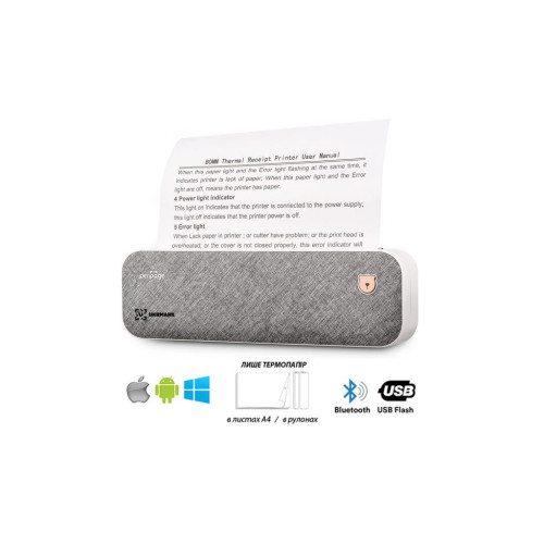 Принтер чеков UKRMARK A40GR А4, Bluetooth, USB, серый (UA40) – UKRMARK