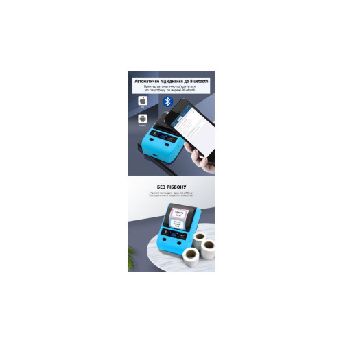 Принтер етикеток UKRMARK AT 10EW USB, Bluetooth, NFC, blue (UMDP23BL) – UKRMARK (вид 3)