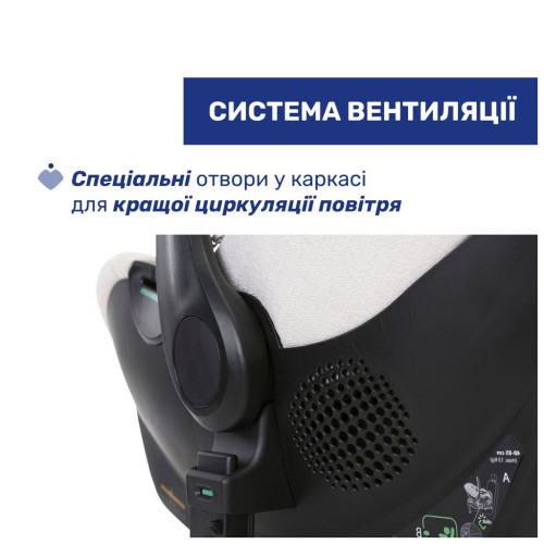 Автокресло Chicco Kory Plus i-Size Чорне (8058664181452) (87146.45) – Chicco (вид 2)