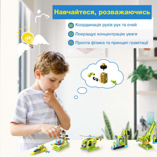 Конструктор Makerzoid Diverse Building Blocks (MKZ-BK-DB) – Makerzoid (вид 3)
