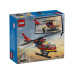 Конструктор LEGO City Пожежний рятувальний гелікоптер 85 деталей (60411) – LEGO