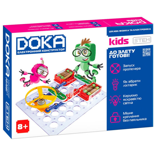 Конструктор DOKA электронный К взлету готовы! (D70702) – DOKA