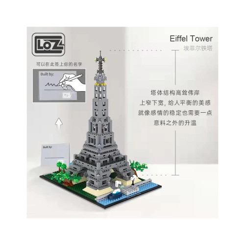 Конструктор LOZ mini Эйфелева башня (1929) – LOZ mini (вид 2)
