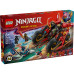 Конструктор LEGO NINJAGO Боевая машина ниндзя (71844) – LEGO