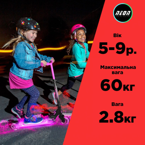 Самокат Neon Dynamo червоний (NS41R4) – NEON (вид 1)