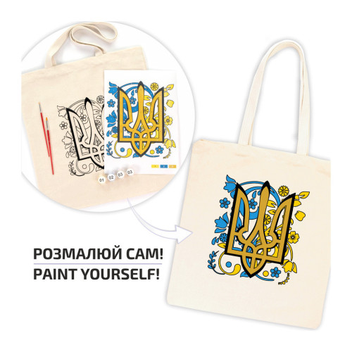 Набір для творчості Rosa екосумка-розмальовка Тризуб 38х42см (4823098537847) – Rosa (вид 2)