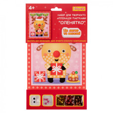 Набір для творчості 1 вересня Оленятко Аплікація паєтками (954542)