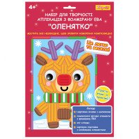 Набор для творчества 1 вересня Олененок Аппликация фоамиран ЭВА фигурная (954532)