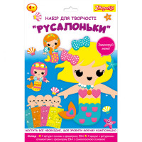Набор для творчества 1 вересня Русалочки Аппликация из фоамирана ЭВА (954589)