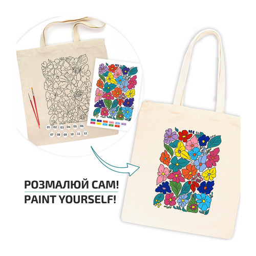 Набір для творчості Rosa Talent екосумка-розмальовка, Funny Flowers, 38х42 см (4823098543510) – Rosa (вид 2)