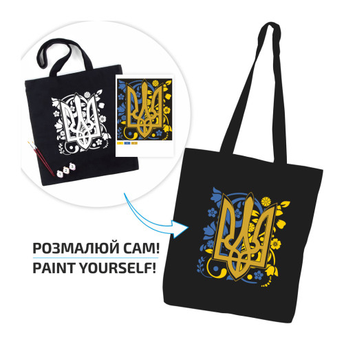 Набір для творчості Rosa Talent екосумка-розмальовка, чорна, Тризуб, 38х42 см (4823098542131) – Rosa (вид 2)
