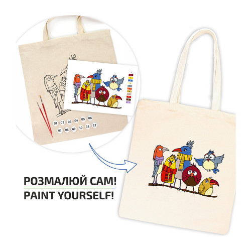 Набор для творчества Rosa Talent екосумка-розмальовка, Funny Birds, 38х42 см (4823098543534) – Rosa (вид 2)