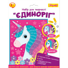 Набор для творчества 1 вересня Единорог Аппликация фигурными пайетками (954585)