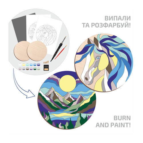 Набор для творчества Rosa Start Horse and Mountains випалювання картини на дереві, з фарбами, в коробці (4823098544678) – Rosa (вид 2)