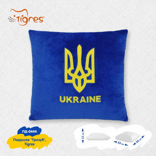 М'яка іграшка Tigres Подушка Тризуб (ПД-0444) – Tigres (вид 1)