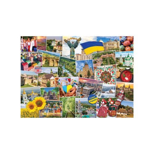 Пазл Eurographics Слава Україні, 1000 елементів (6000-5753) – Eurographics (вид 1)