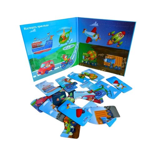 Пазл Магнікон Транспорт (MK-M-06) – Магнікон (вид 1)