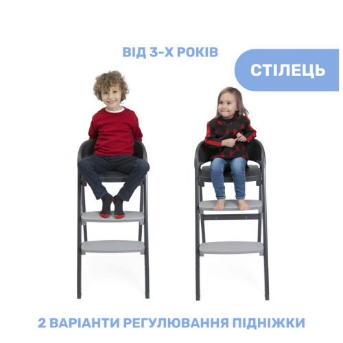 Стульчик для кормления Chicco 3 в 1 Crescendo Up, серый (87046.07) – Chicco (вид 2)