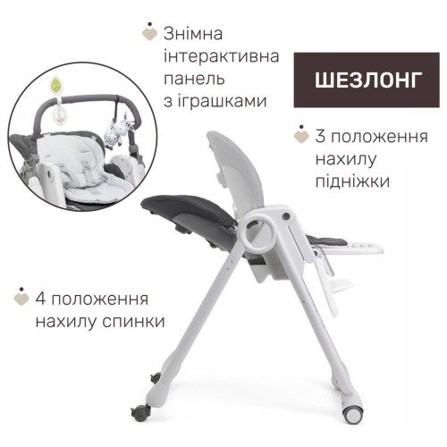 Стульчик для кормления Chicco Polly Magic Relax темно-серый (79502.69) – Chicco (вид 1)