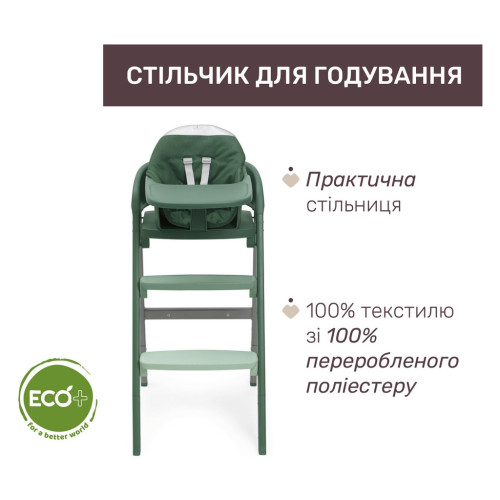 Стілець для годування Chicco 3 в 1 Crescendo Up зелений (87046.87) – Chicco (вид 1)