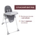 Стульчик для кормления Chicco Polly Armonia темно-серый (87140.43) – Chicco (вид 1)