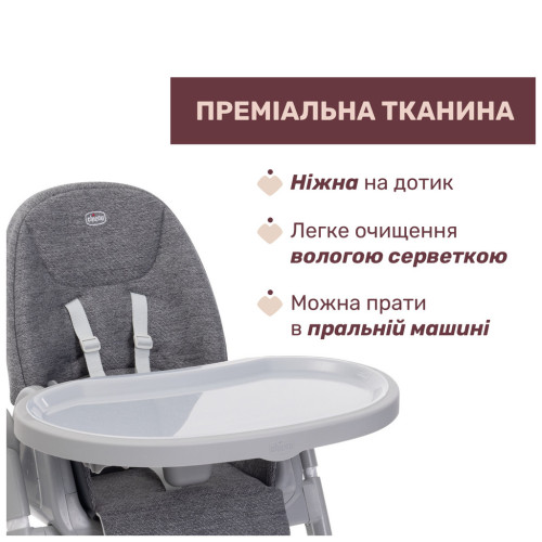 Стульчик для кормления Chicco Polly Armonia темно-серый (87140.43) – Chicco (вид 2)