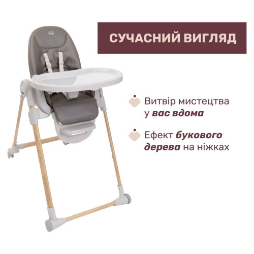 Стульчик для кормления Chicco Polly Armonia серый (87140.61) – Chicco (вид 1)