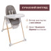 Стульчик для кормления Chicco Polly Armonia серый (87140.61) – Chicco (вид 1)