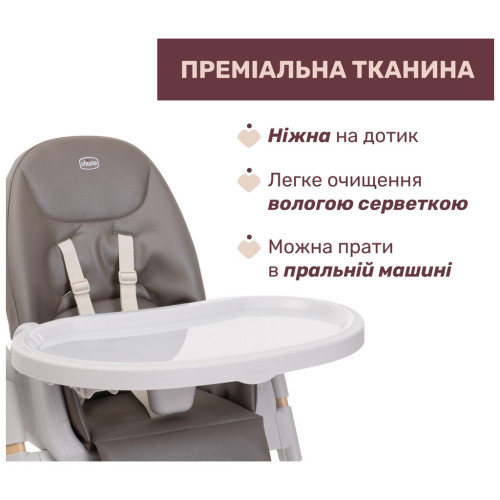 Стульчик для кормления Chicco Polly Armonia серый (87140.61) – Chicco (вид 2)