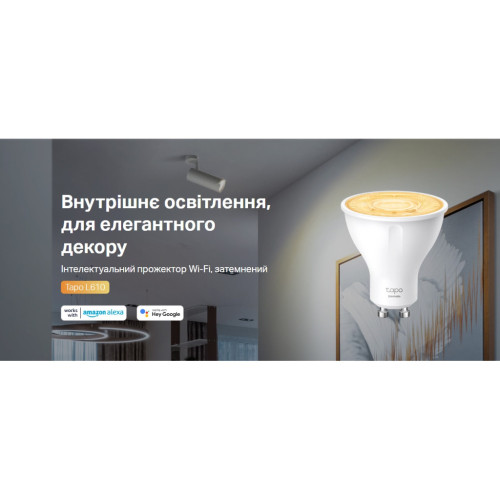 Розумна лампочка TP-Link TAPO-L610 – TP-Link (вид 1)