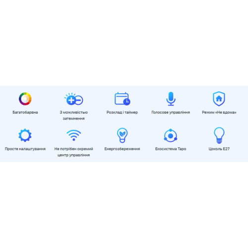 Умная лампочка TP-Link Tapo L530E (4-Pack) N300 (TAPO-L530E-4-PACK) – TP-Link (вид 2)