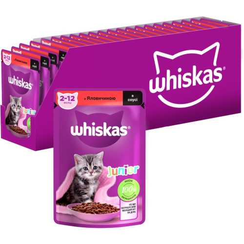 Влажный корм для кошек Whiskas Kitten Говядина в соусе 85 г (5900951301957) – Whiskas