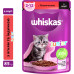 Влажный корм для кошек Whiskas Kitten Говядина в соусе 85 г (5900951301957) – Whiskas (вид 2)