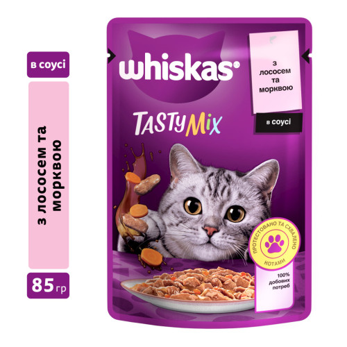 Влажный корм для кошек Whiskas TastyMix Лосось, Морковь 85 г (4770608262457) – Whiskas (вид 1)