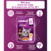 Влажный корм для кошек Whiskas TastyMix Лосось, Морковь 85 г (4770608262457) – Whiskas (вид 3)