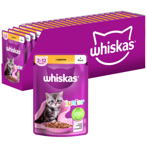 Вологий корм для кішок Whiskas Kitten Курка в желе 85 г (5900951302152/5900951302138) – Whiskas