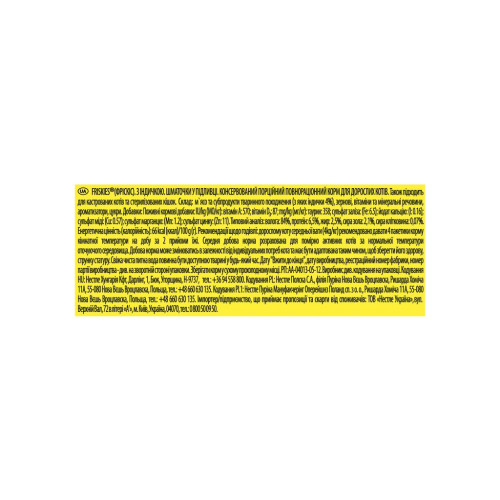 Влажный корм для кошек Purina Friskies кусочки в подливе с индейкой 85 г (7613036965248) – Purina Friskies (вид 3)