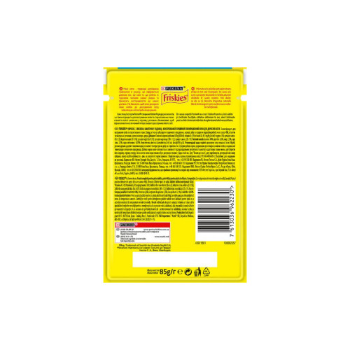 Влажный корм для кошек Purina Friskies кусочки в подливе с лососем 85 г (7613036962230) – Purina Friskies (вид 1)