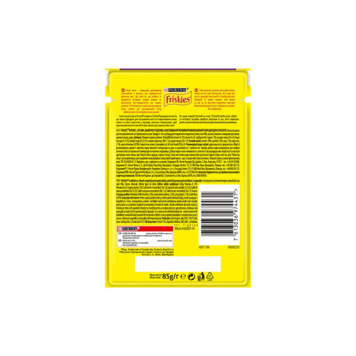 Влажный корм для кошек Purina Friskies кусочки в подливе с ягненком 85 г (7613036974431) – Purina Friskies (вид 1)