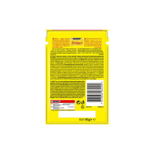 Влажный корм для кошек Purina Friskies Junior кусочки в соусе с курицей 85 г (7613036962292) – Purina Friskies (вид 1)