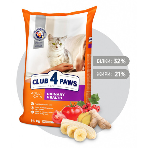 Сухий корм для кішок Club 4 Paws Преміум. Підтримка здоров'я сечовидільної системи 14 кг (4820083909375) – Club 4 Paws (вид 1)