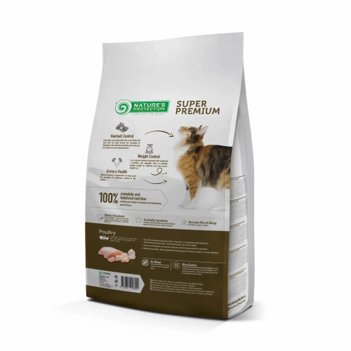 Сухий корм для кішок Nature's Protection Sterilised Long Hair 2 кг (NPS45779) – Nature's Protection (вид 1)