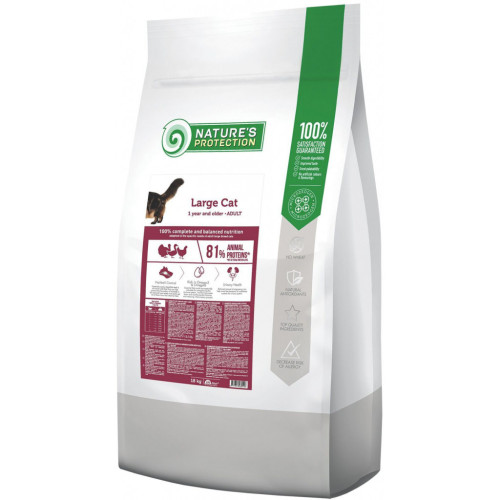 Сухий корм для кішок Nature's Protection Large cat Adult 18 кг (NPB46051) – Nature's Protection