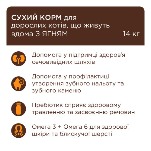 Сухий корм для кішок Club 4 Paws Premium для дорослих стерилізованих з лососем 14 кг (4820215369497) – Club 4 Paws (вид 1)