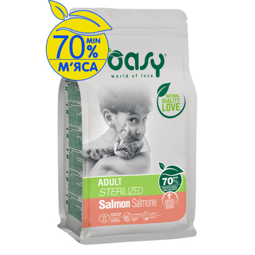 Сухий корм для кішок OASY LIFESTAGE Sterilized лосось 7.5 кг (8053017348278) – OASY